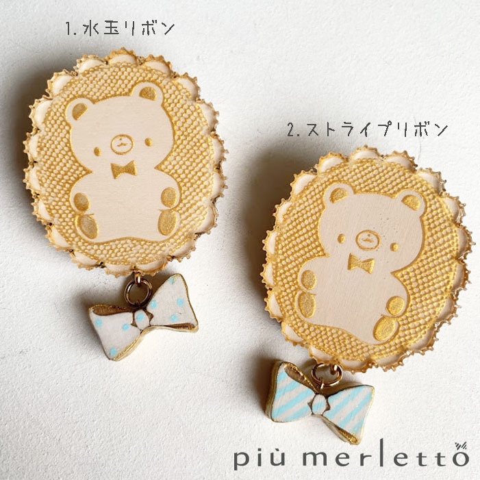 きらきら思い出のレースモチーフ(リボン付き)*木とアクリルのブローチ