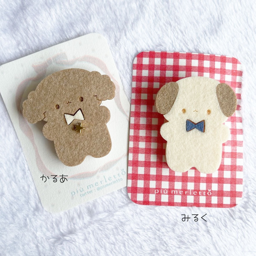 やわらかいぬ*フェルトのブローチ