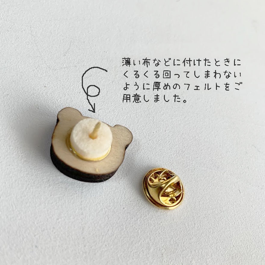 ミニミニいぬさん*木のピンバッジ