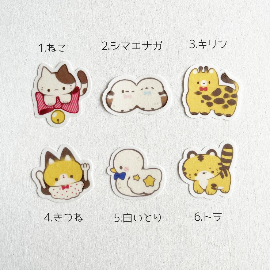 選べるシール*10枚セット