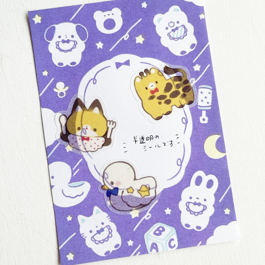 選べるシール*10枚セット