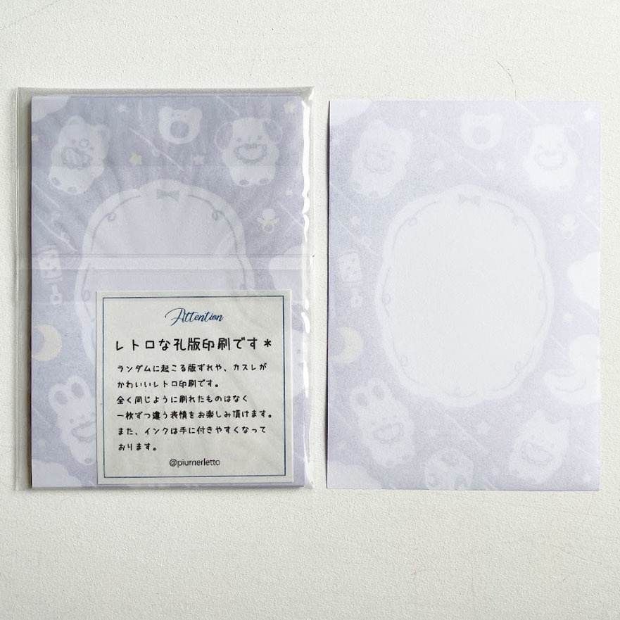 もちゃもちゃ*一筆箋