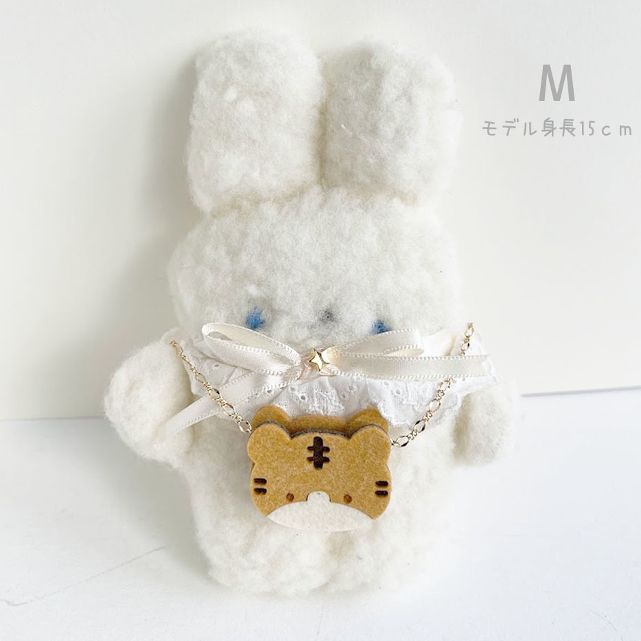 ドール*とらポシェット