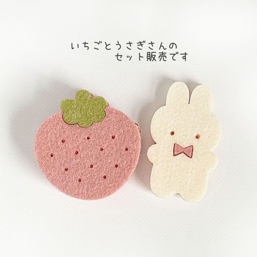 ドール*いちごとうさぎポシェット(ぴんく)