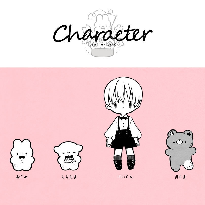 ドール*いちごとうさぎポシェット(ぴんく)