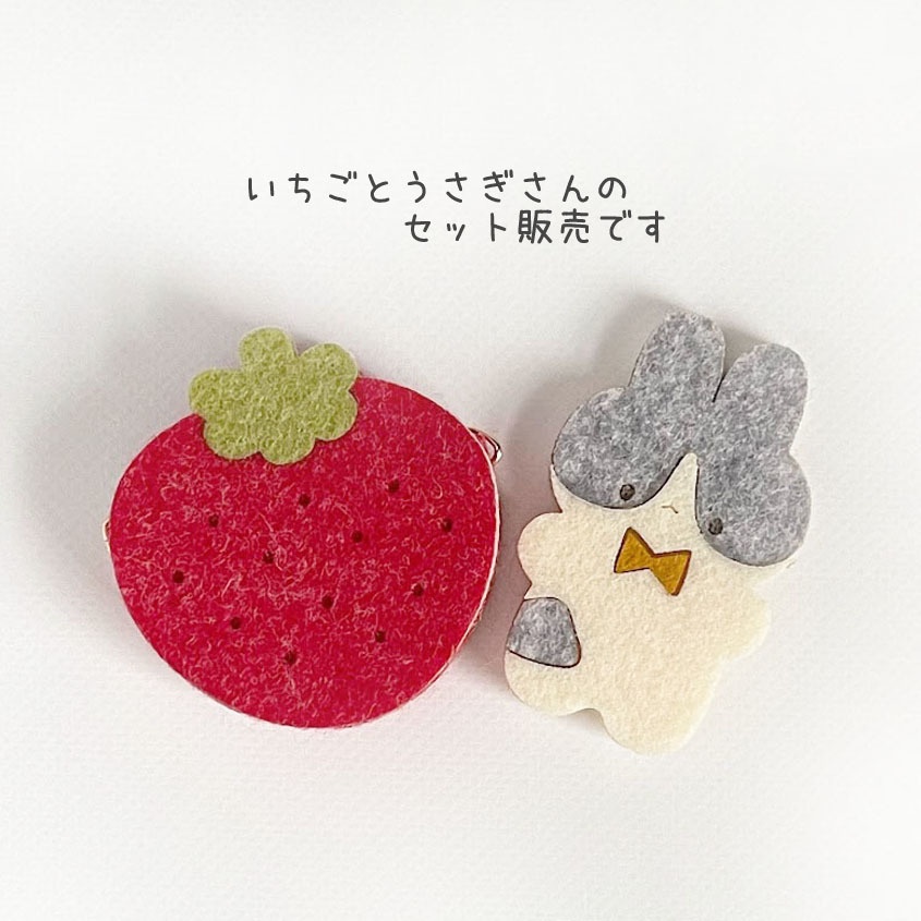 ドール*いちごとうさぎポシェット(赤)