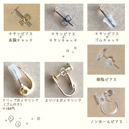 星空くじら*木のピアス・イヤリング