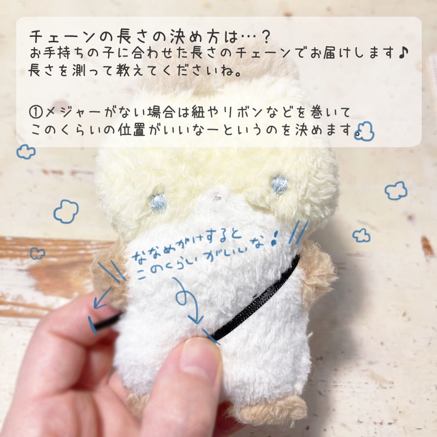 ドール*うさぎアイスポシェット