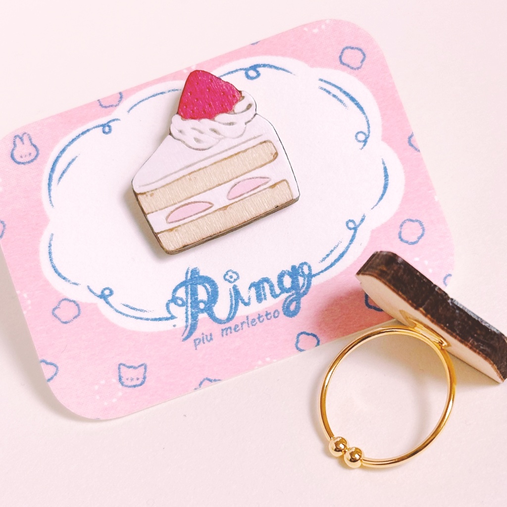 苺のショートケーキ*木の指輪
