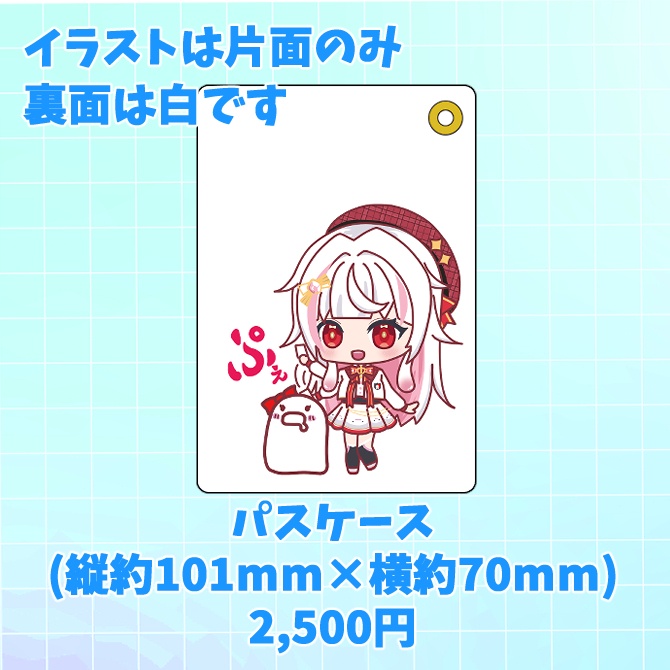 活動6周年記念グッズ(アクスタ、クリアファイル、パスケース、缶バッチ)【受注生産】