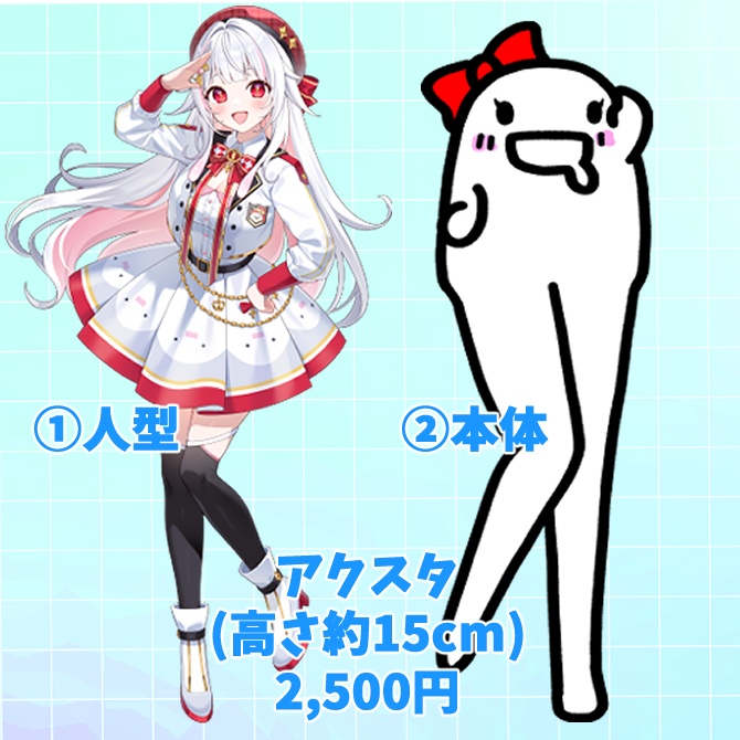 活動6周年記念グッズ(アクスタ、クリアファイル、パスケース、缶バッチ)【受注生産】