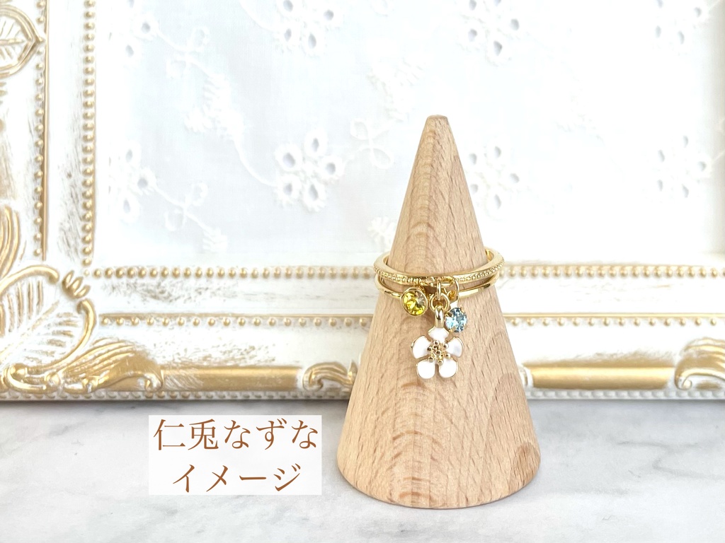 Ra Bitsイメージ 2連リング Minamo Booth
