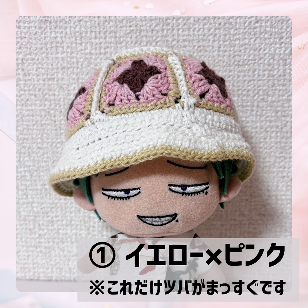 【ゆしゅけ】バケットハット