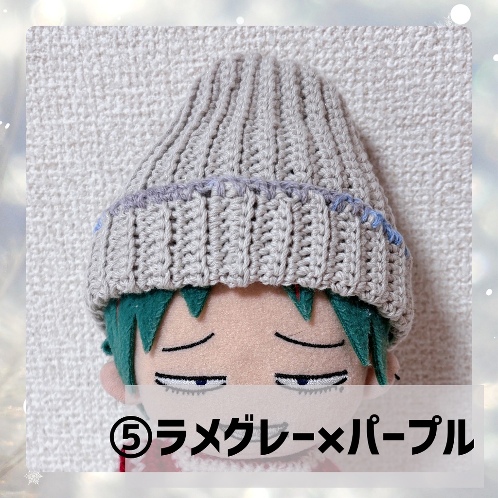 【ゆしゅけ】ニット帽