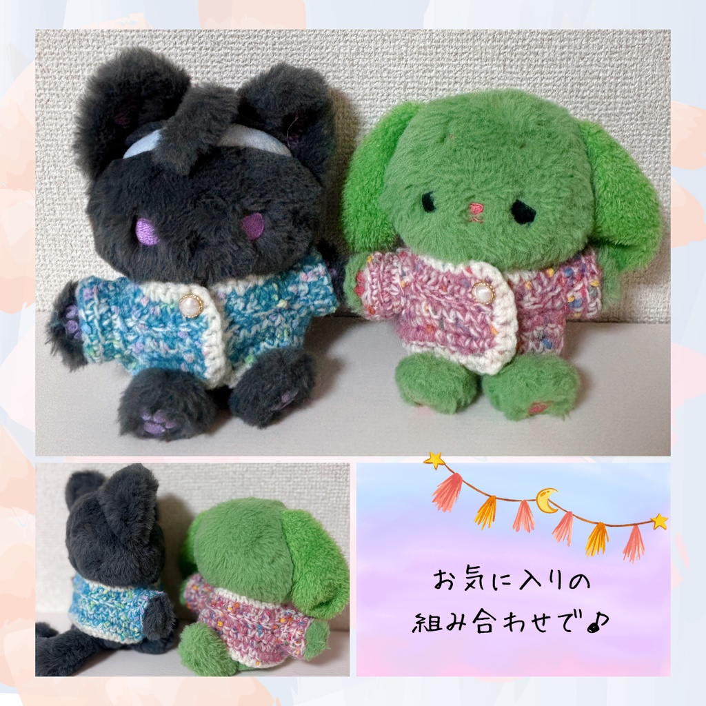 【モフフサ】ニットコート