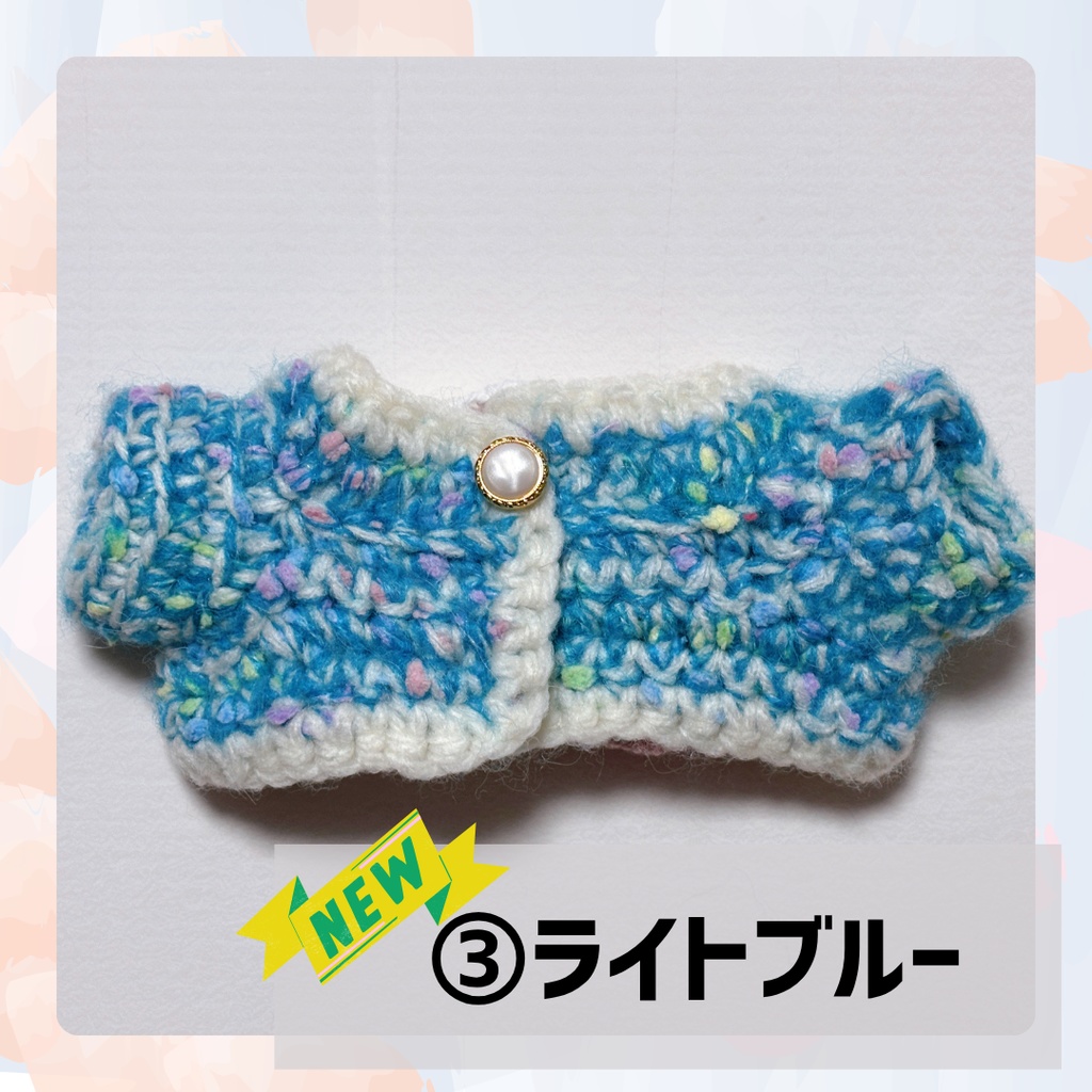 【モフフサ】ニットコート