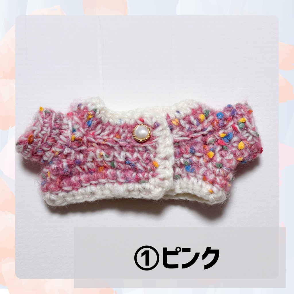 【モフフサ】ニットコート