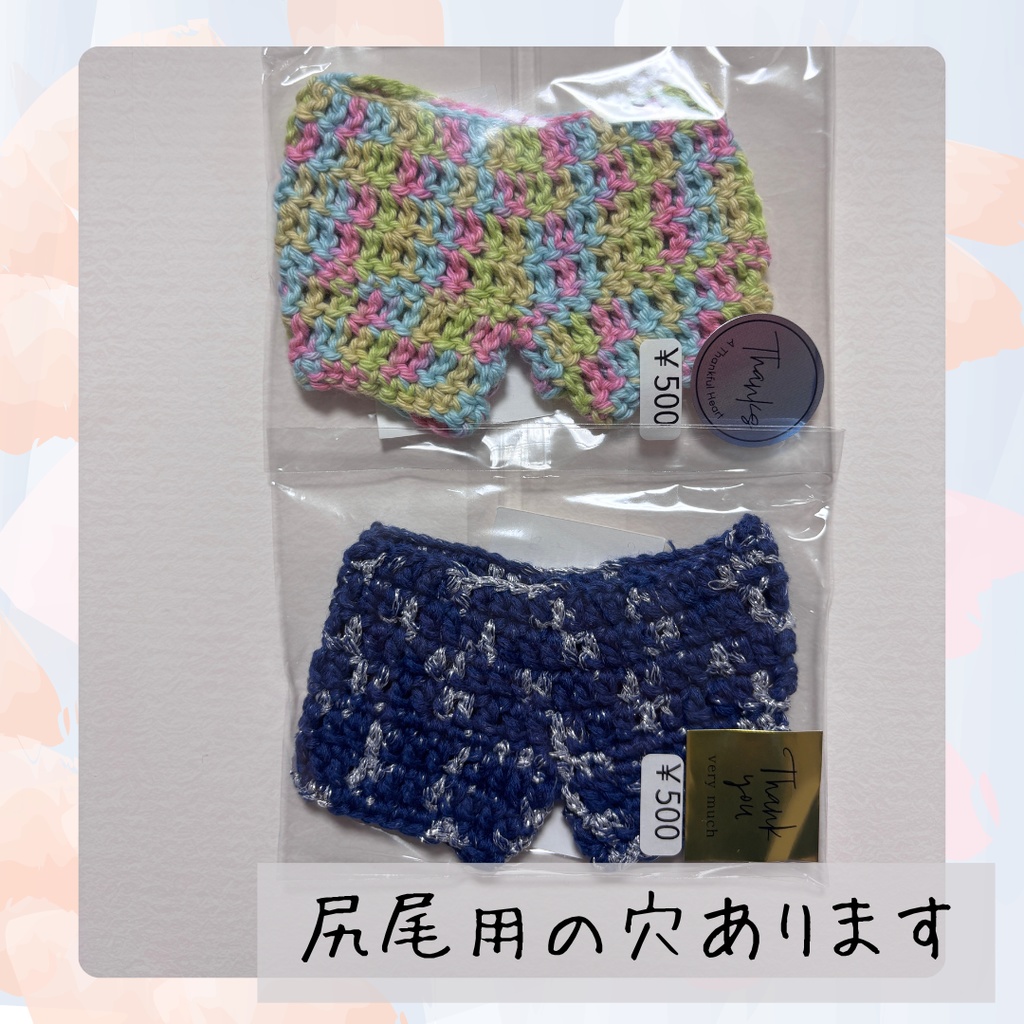 【モフフサ】ニットパンツ