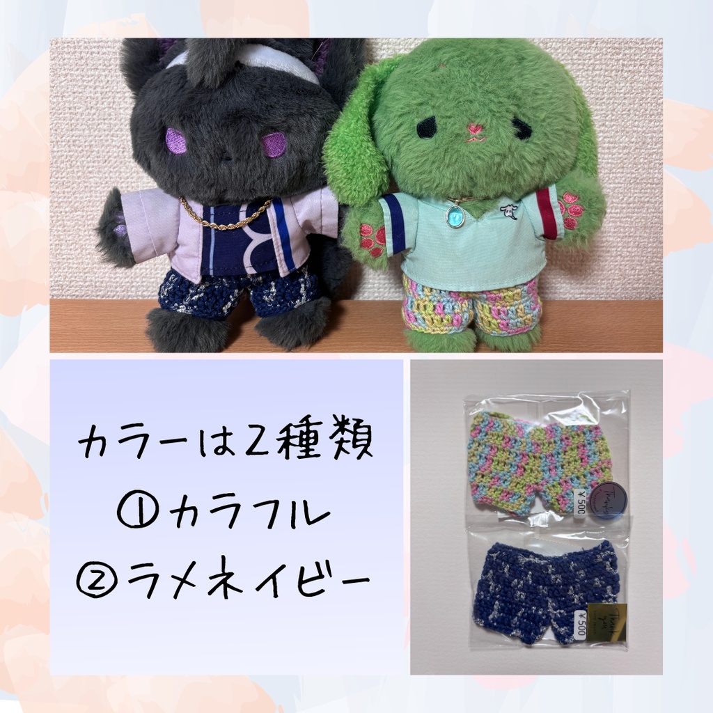 【モフフサ】ニットパンツ