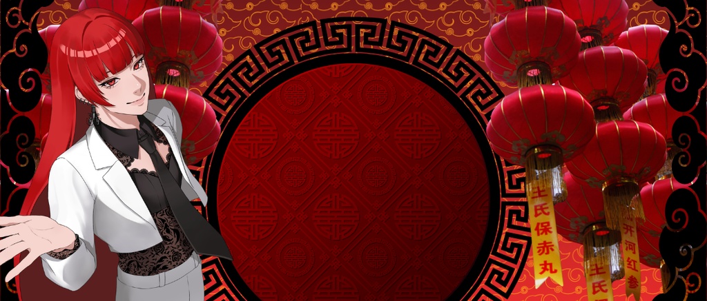 IRIAM素材中華風アイコンリング＆ヘッダー