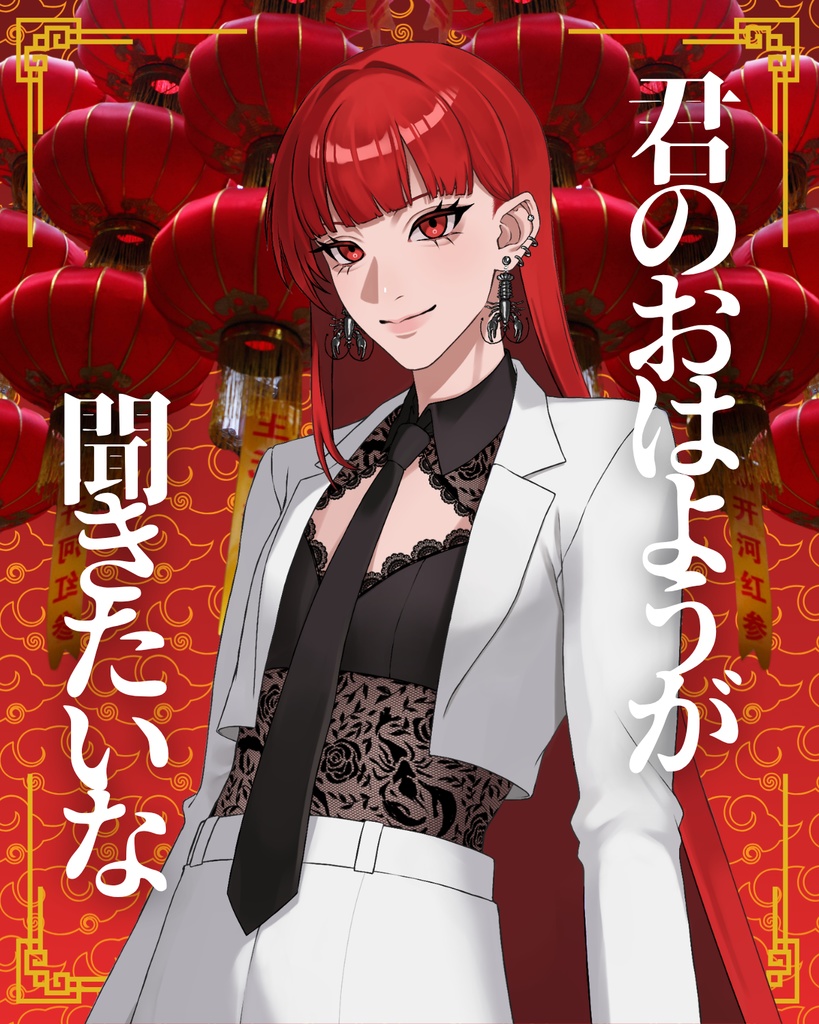 おはV用背景素材