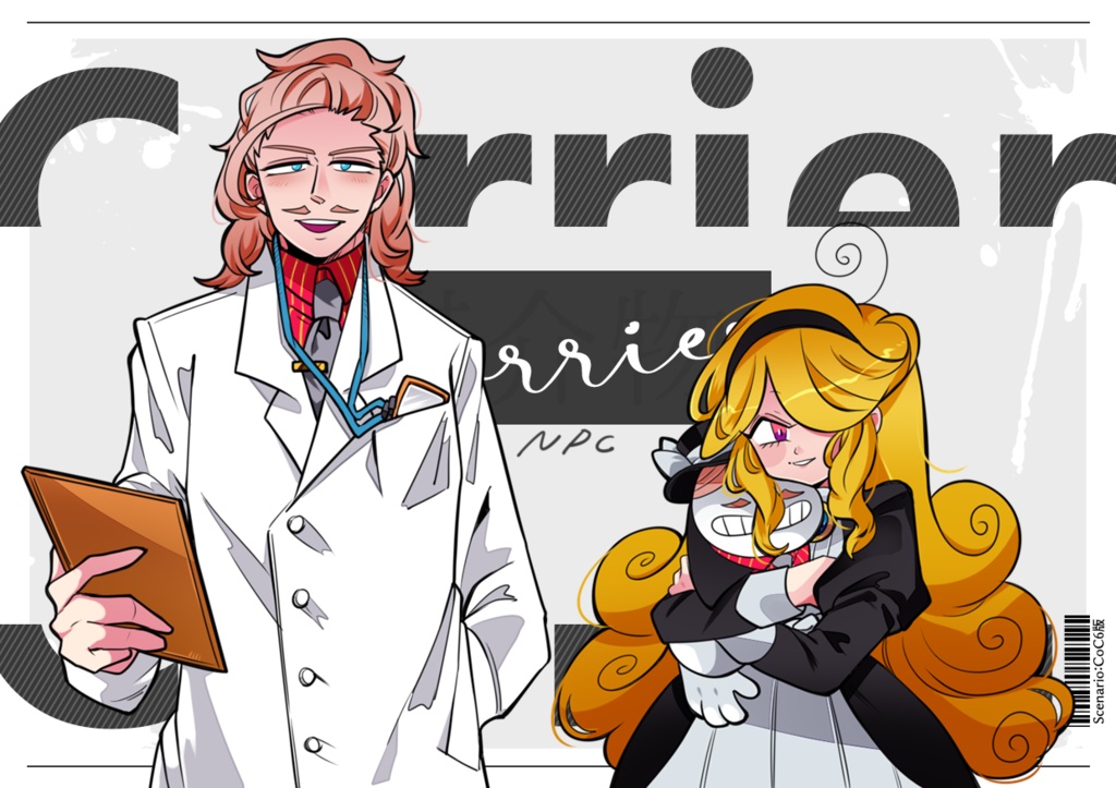 CoC『Carrier』SPLL:E194150