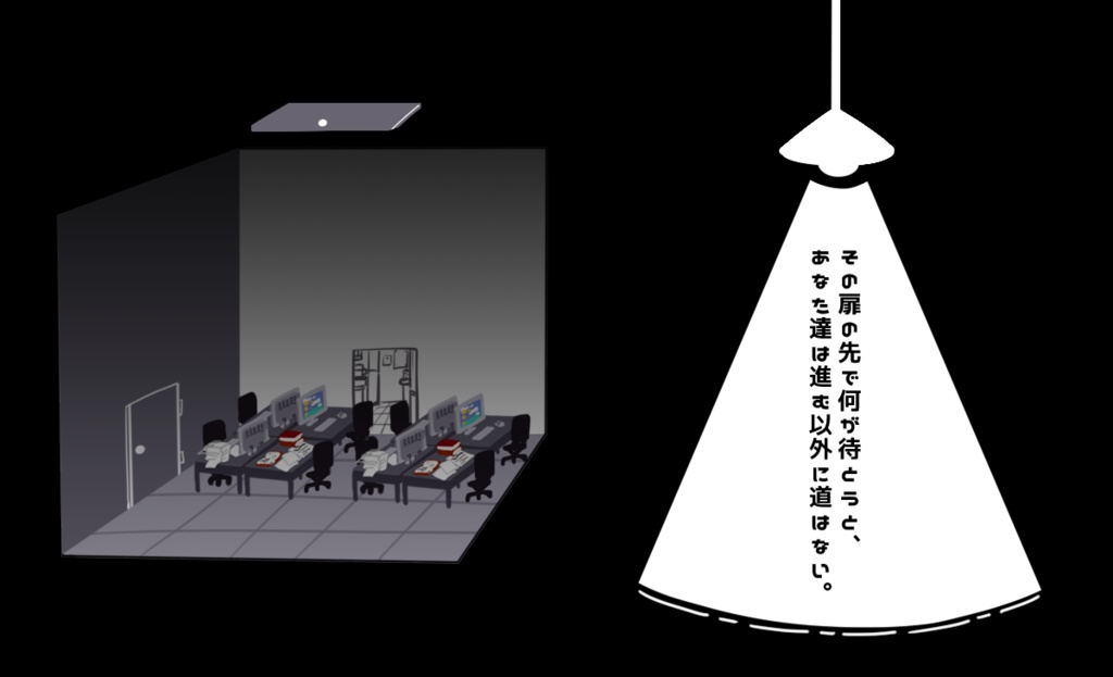CoC『Worka◎Holic』SPLL:E194151