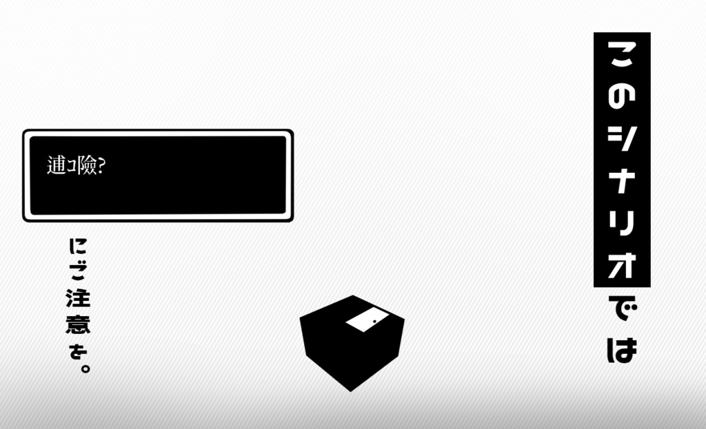 CoC『Worka◎Holic』SPLL:E194151