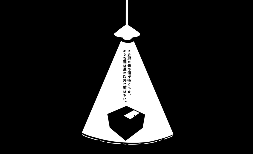 CoC『Worka◎Holic』SPLL:E194151