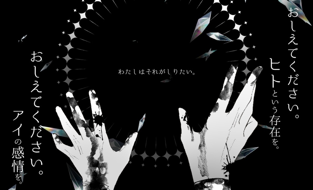 CoC『4rcana -ｱﾙｶﾅ-』SPLL:E194379 - uncommon. - BOOTH
