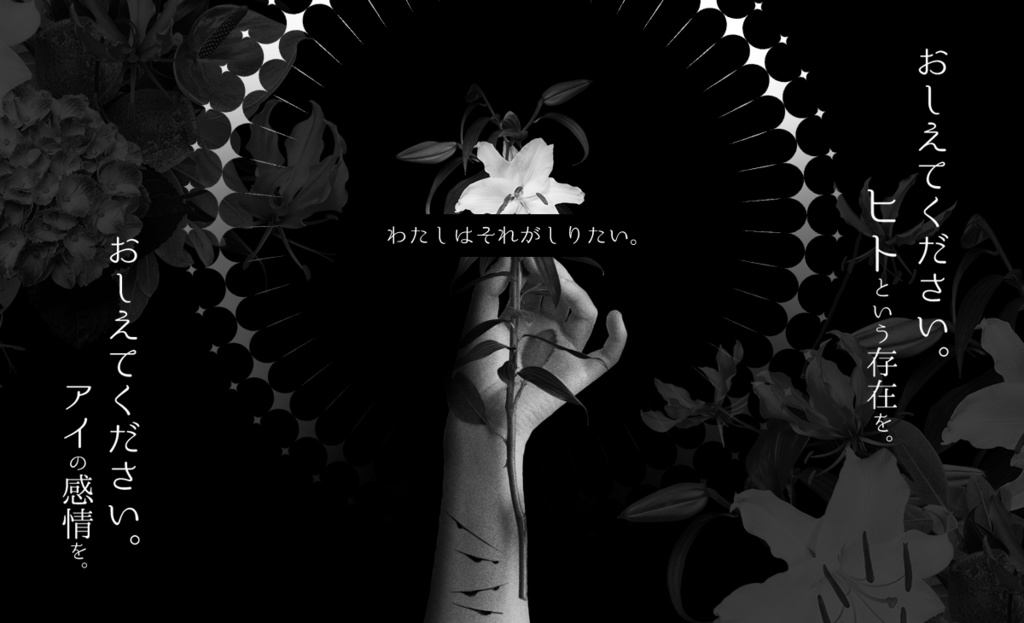 CoC『4rcana -アルカナ-』SPLL:E194379