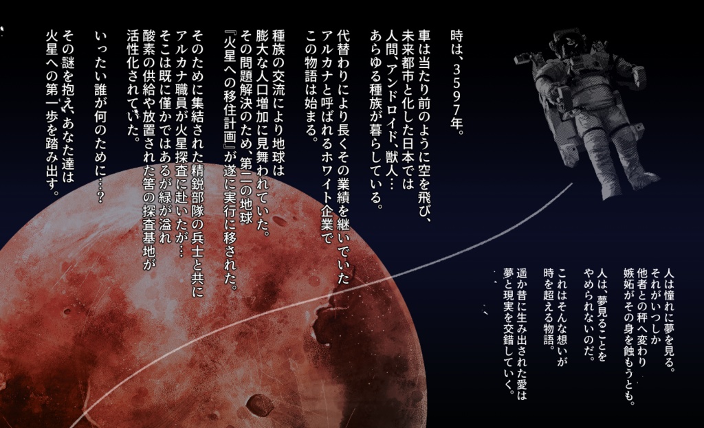 CoC『ザビギニングオブジエンド』SPLL:E194539