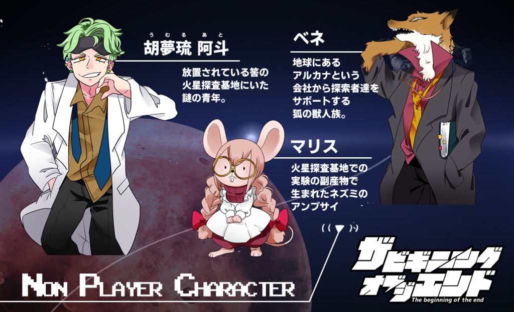 CoC『ザビギニングオブジエンド』SPLL:E194539