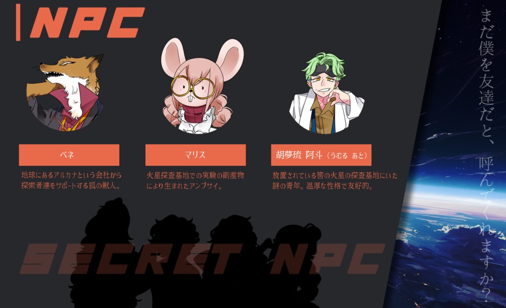 CoC『ザビギニングオブジエンド』SPLL:E194539