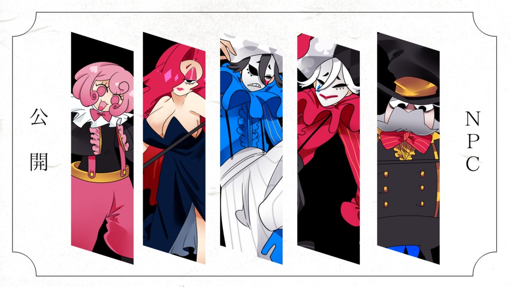 CoC『アビスラビリンスサーカス』SPLL:E192682