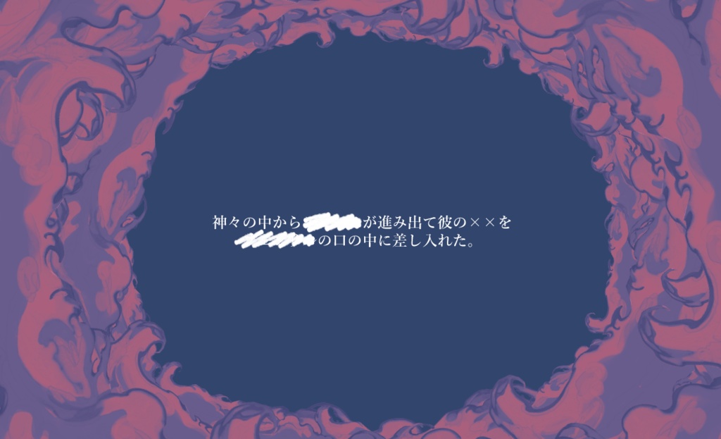 CoC『ExrによるTragedy』