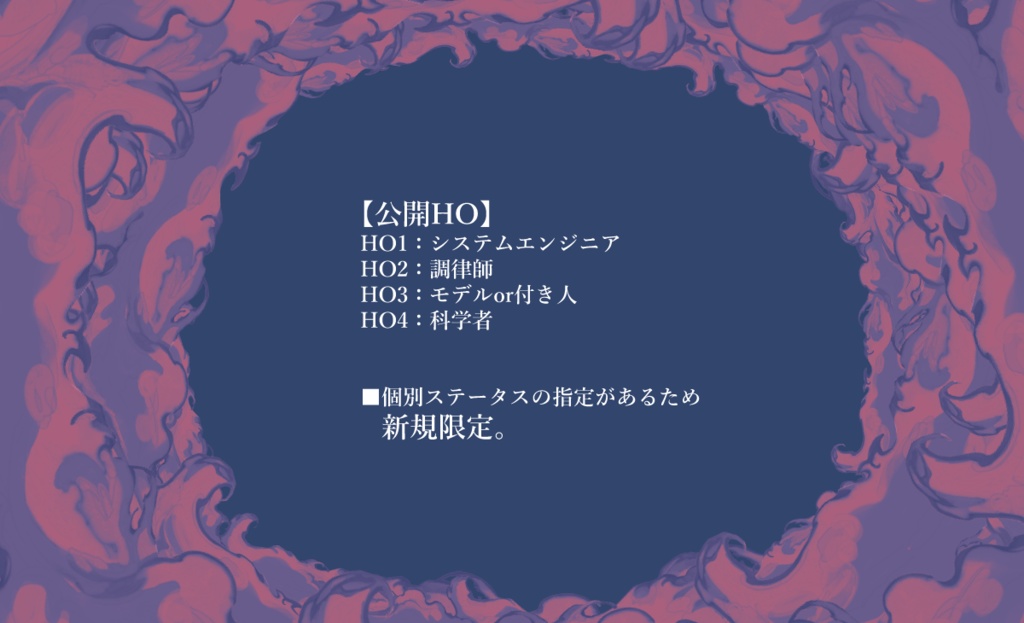 CoC『ExrによるTragedy』