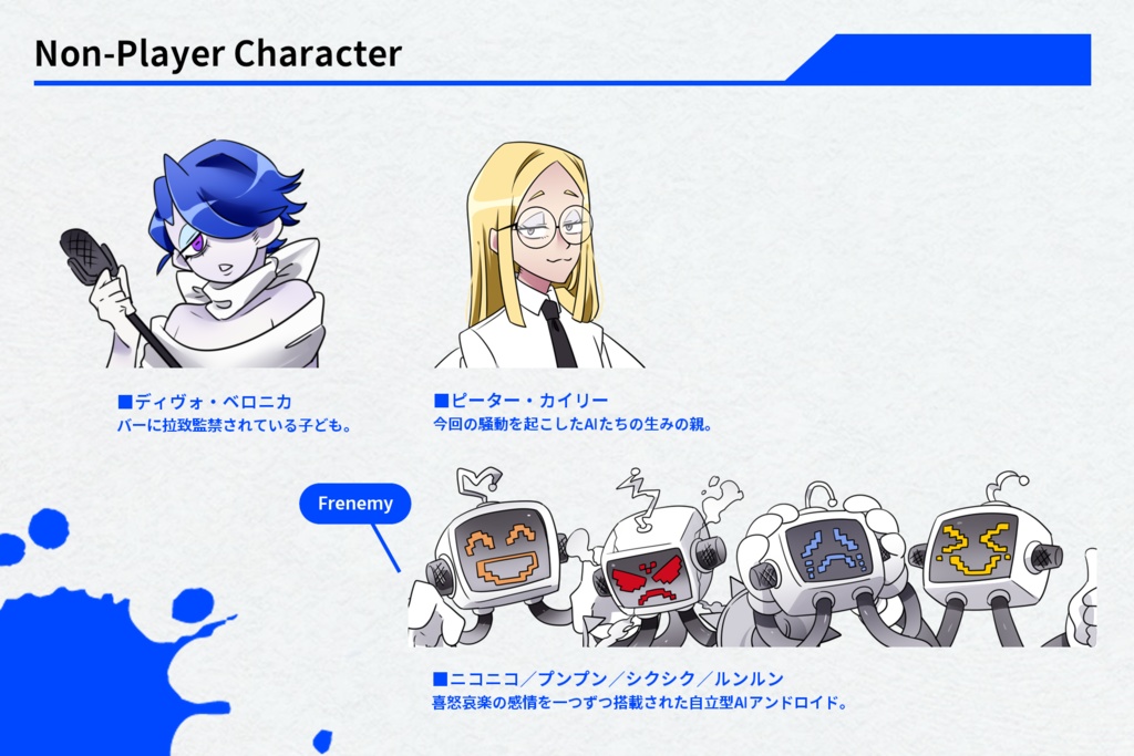 【CoC】傲慢 -プライド-