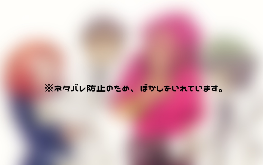 【Worka◎Holic】上司スチル ポストカード　※ネタバレ注意