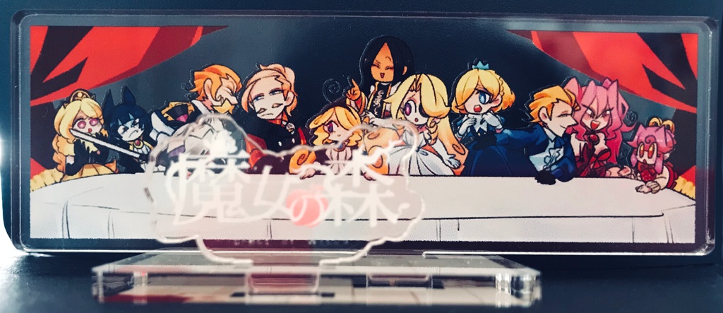 【予約】魔女の森　アクリルジオラマスタンド