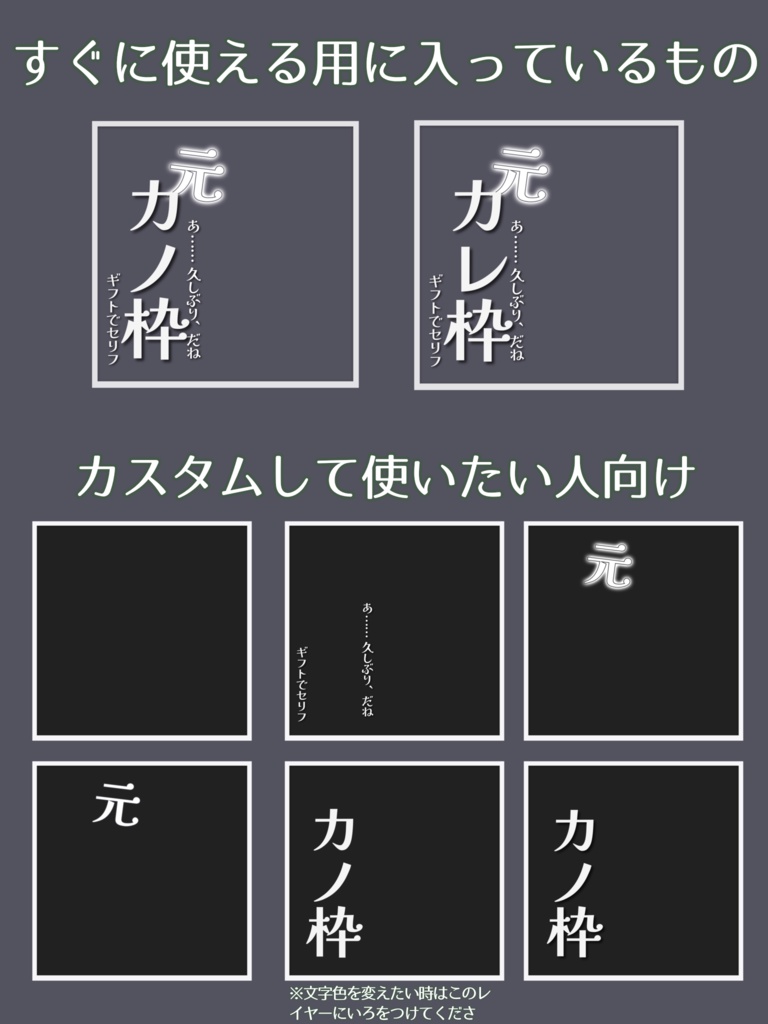 【IRIAMサムネ】元カノ、元カレ、元恋人枠