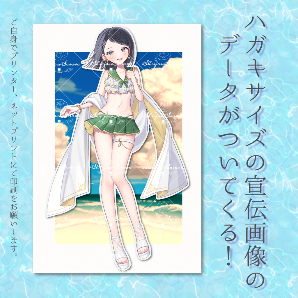 詩葉ささら 夏ver. アクリルスタンド