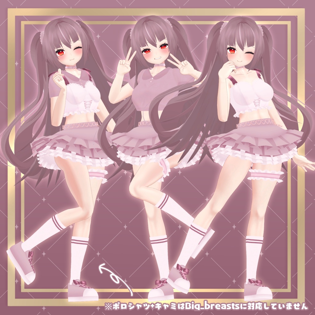 【舞夜ちゃん対応】お砂糖少女(全身セット+ヘアー)