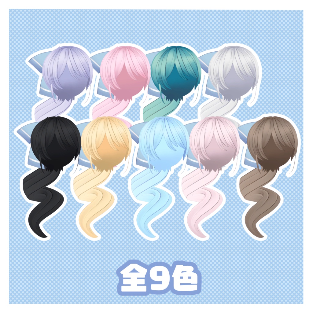 休日ポニーテール