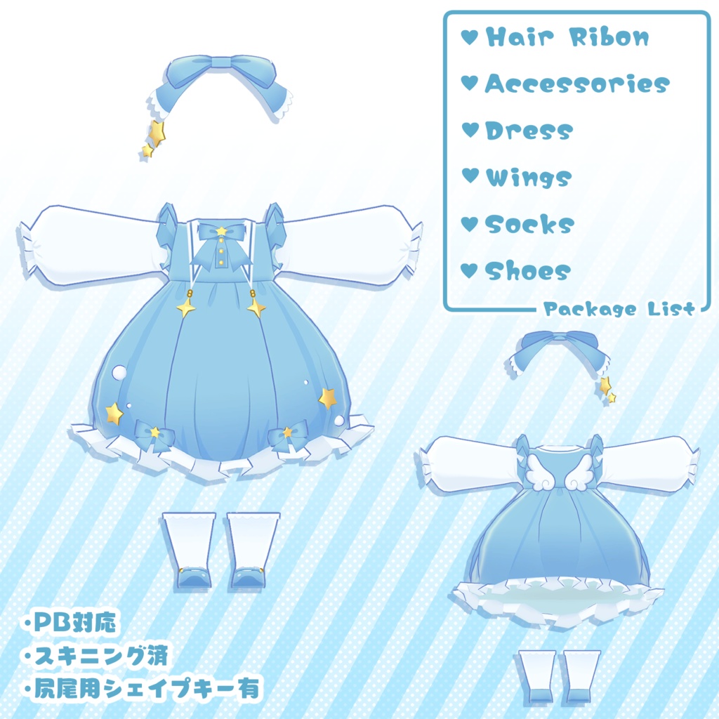 【ましゅちゃん対応】みるきぃロリータ