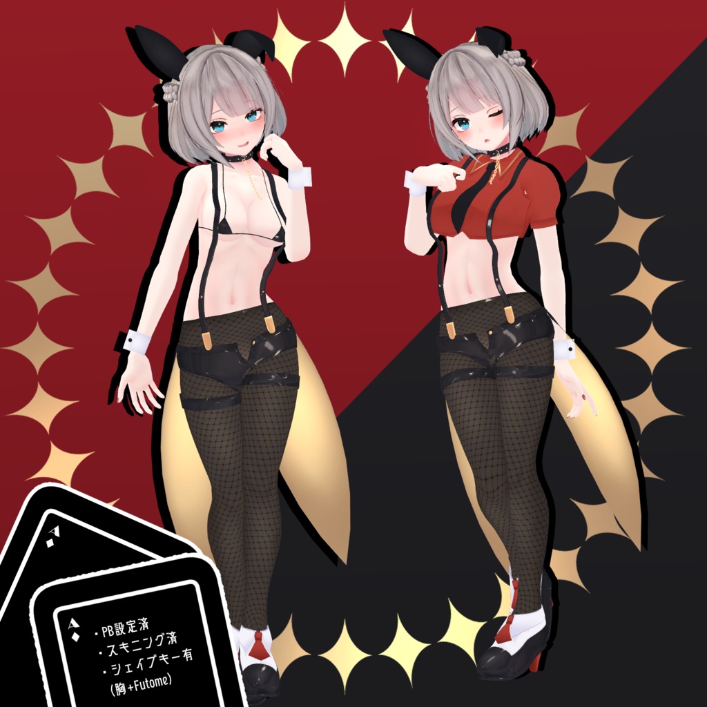 【京狐さん対応】JokerBunny