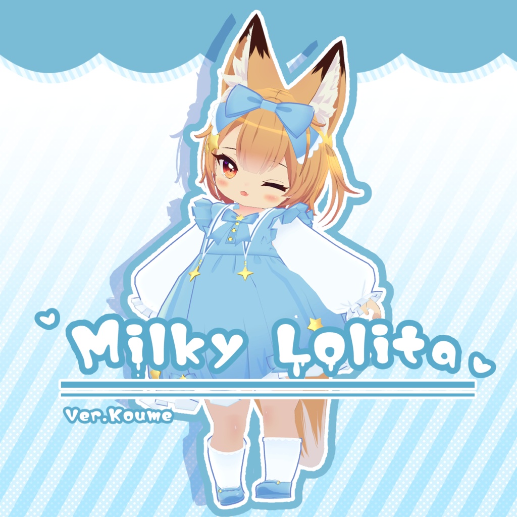 【こうめちゃん対応】みるきぃロリータ