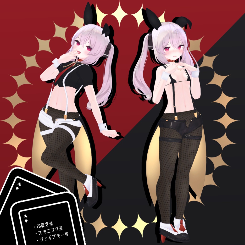 【カリンちゃん対応】JokerBunny