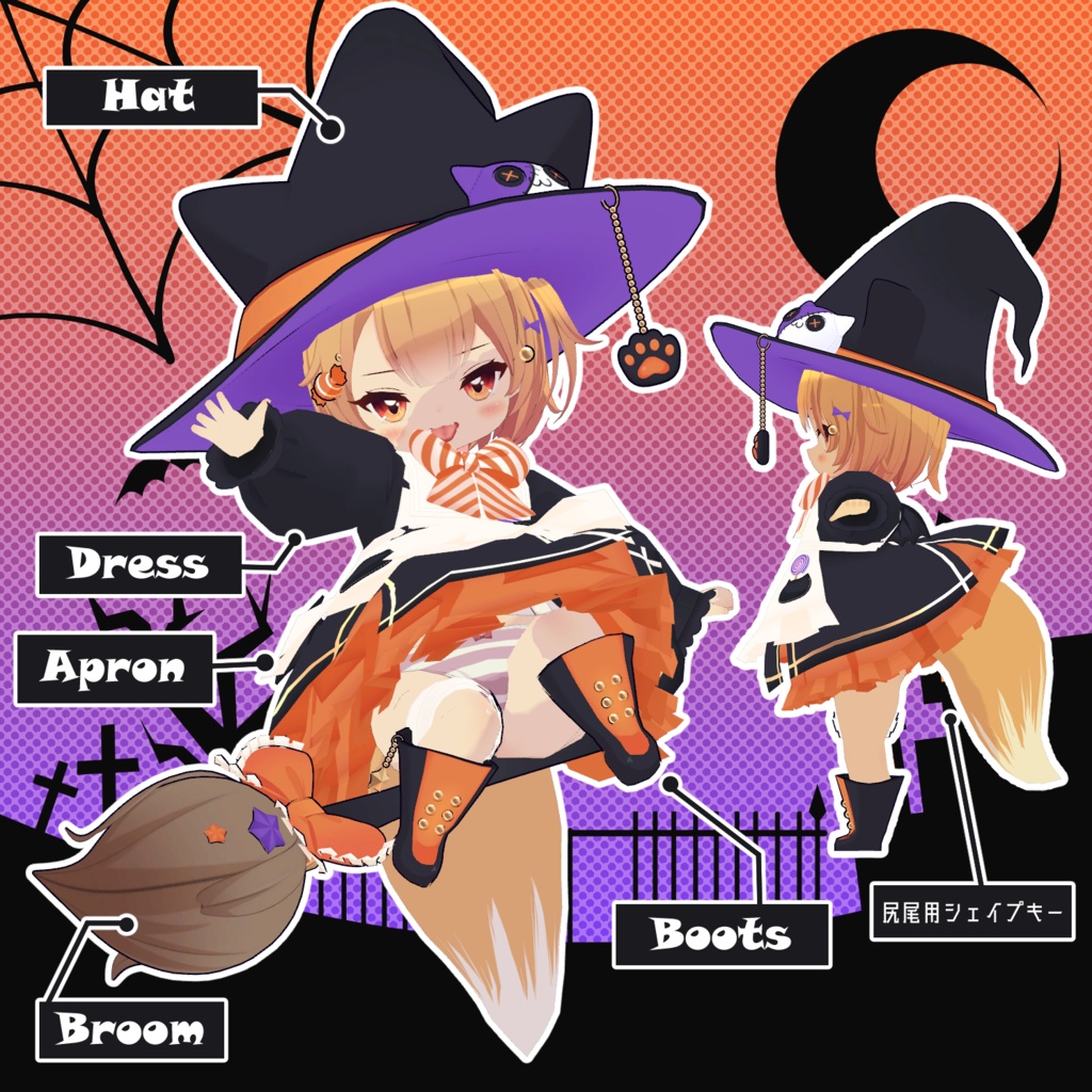 【こうめちゃん対応】くろねこまじょさん