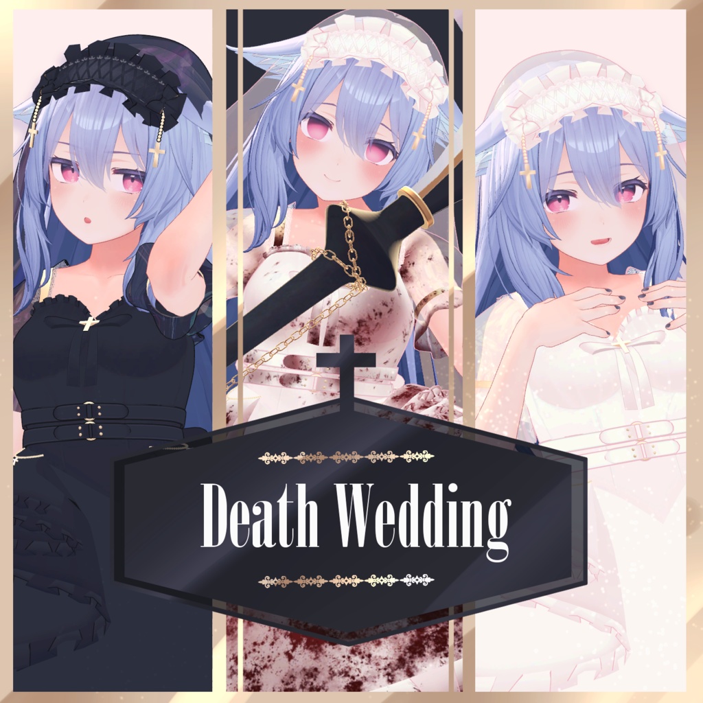 【桔梗ちゃん対応】Death Wedding